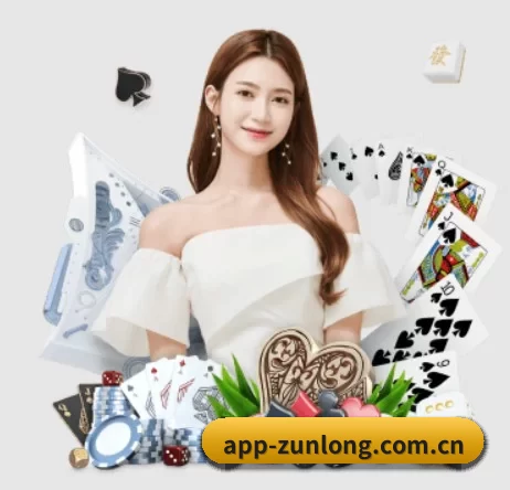 app-zunlong.com.cn围绕看球场景设计的核心服务 - 多运动项目内容板块